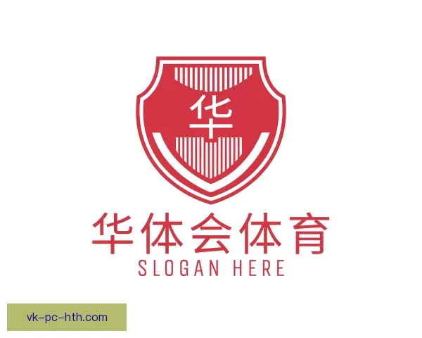 关于华体会体育